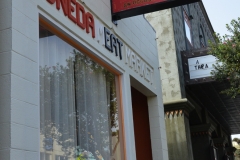 Uneda Eat, "an occasional cafe."